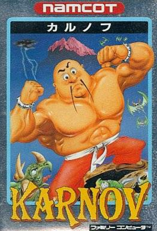 Karnov (Japan) (Rev 1) box art